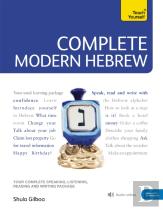 Tys Complete Modern Hebrew L4 Book & Cd