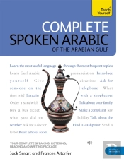 Tys Complete Spoken Arabic/Gulf L4 Bk/Cd