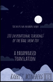 Tzavvas Harivash