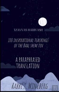 Bertrand.pt - Tzavvas Harivash