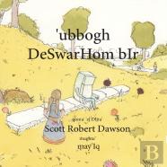'Ubbogh Deswarhom Bir