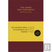 Ubs5 Greek New Testament