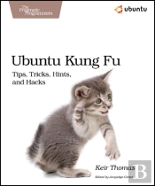 Ubuntu Kung Fu