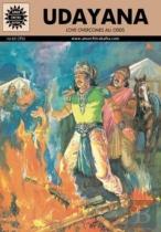 Udayana