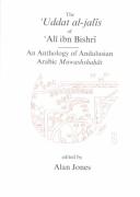 Uddat Al-Jalis Of Ibn Bishri