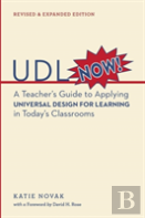 Udl Now!