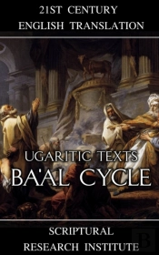 Ugaritic Texts