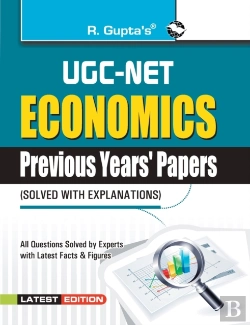 Bertrand.pt - Ugc Net Economics Previous Years' Papers (Solved) (Paper I, Ii & Iii)