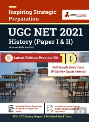 Ugc Net History 2021 10 Full-Length Mock Test (Paper I & Ii) With Latest Exam Pattern