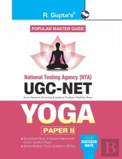 Ugc-Net: Yoga  Paper Ii  Exam Guide