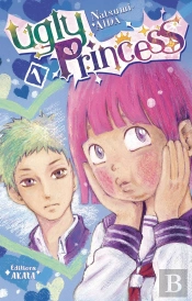 Ugly Princess - Tome 1 Collector