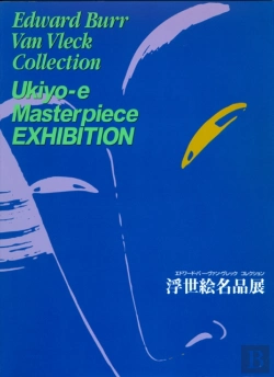 Bertrand.pt - Ukiyo-E Masterpiece Exhibition