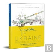 Ukraine: Remember Also Me