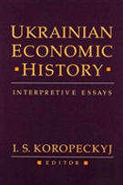 Ukrainian Economic History