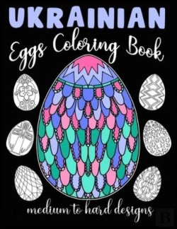 Bertrand.pt - Ukrainian Eggs Coloring Book Medium To Hard Designs