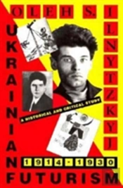 Ukrainian Futurism, 1914â€“1930