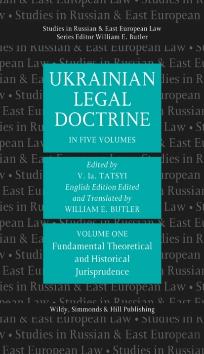 Ukrainian Legal Doctrine Volume 1: Fundamental, Theoretical And Historical Jurisprudence