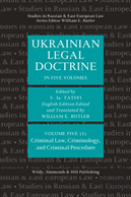 Ukrainian Legal Doctrine - Volume 5 (1): Criminal Law, Criminology, And Criminal Procedure
