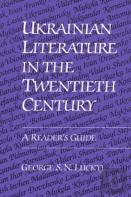 Ukrainian Literature In The Twentieth Century