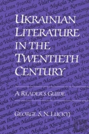 Ukrainian Literature In The Twentieth Century