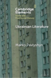 Ukrainian Literature