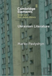 Ukrainian Literature