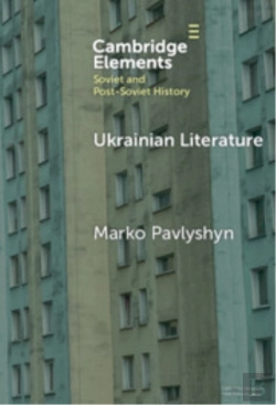 Bertrand.pt - Ukrainian Literature
