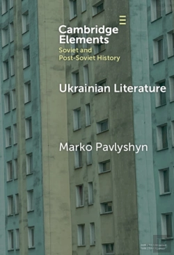 Bertrand.pt - Ukrainian Literature