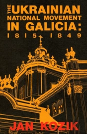 Ukrainian National Movement In Galicia