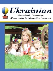 Ukrainian Phrasebook, Dictionary, Menu Guide & Interactive Factbook