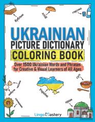Ukrainian Picture Dictionary Coloring Book