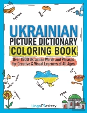 Ukrainian Picture Dictionary Coloring Book