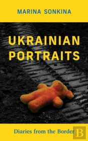 Ukrainian Portraits