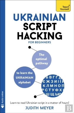 Bertrand.pt - Ukrainian Script Hacking