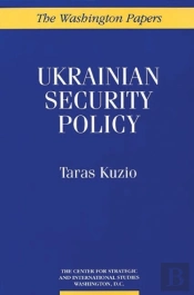 Ukrainian Security Policy