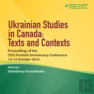 Ukrainian Studies In Canada: Texts And Contexts