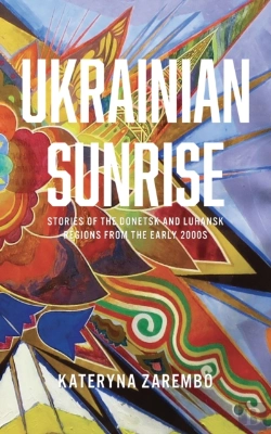 Bertrand.pt - Ukrainian Sunrise