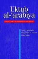 Uktub Al-'Arabiya