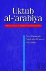 Uktub Al-'Arabiya