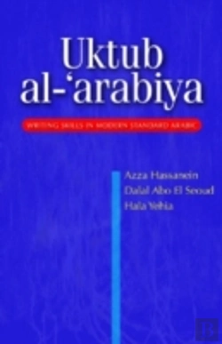 Bertrand.pt - Uktub Al-'Arabiya