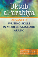 Uktub Al-'Arabiya