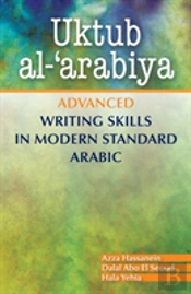 Uktub Al-'Arabiya