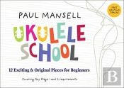 Ukulele Schools