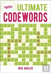 Ultimate Codewords