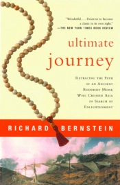 Ultimate Journey