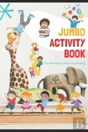 Ultimate Jumbo Activity Book For Kids Under 6
