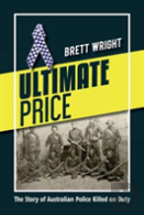 Ultimate Price