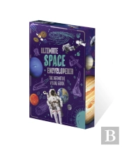 Ultimate Space Encyclopedia