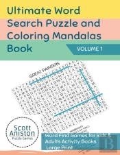 Ultimate Word Search Puzzle And Coloring Mandalas Book