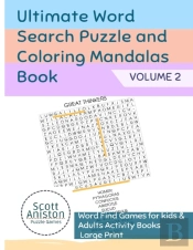 Ultimate Word Search Puzzle And Coloring Mandalas Book Vol.2